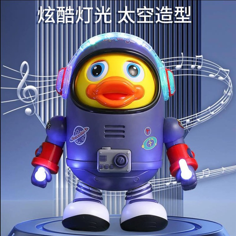 会唱歌跳舞太空鸭玩具儿童宝宝摇摆唱歌电动机器人小鸭子益智玩具