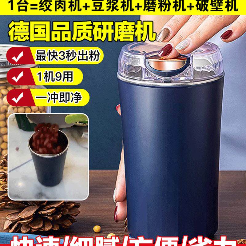 德国品质研磨机振国多功能磨粉机黑科技药材粉碎机家用电动打粉机