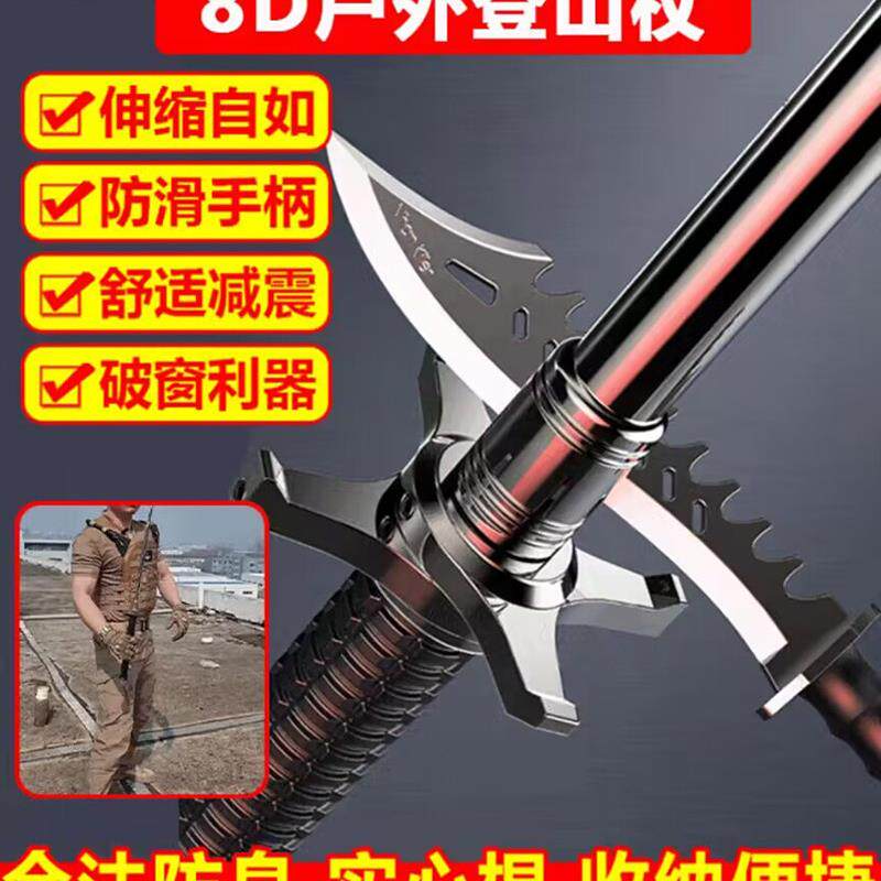 时代8D户外锰钢战狼登山杖德国品质钛黑合金实心棍车载伸缩三节棍