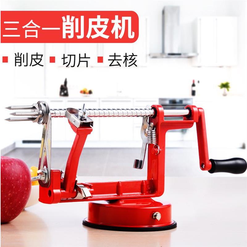 三合一水果削皮机 手摇快速苹果削皮器 多功能切片去核神器