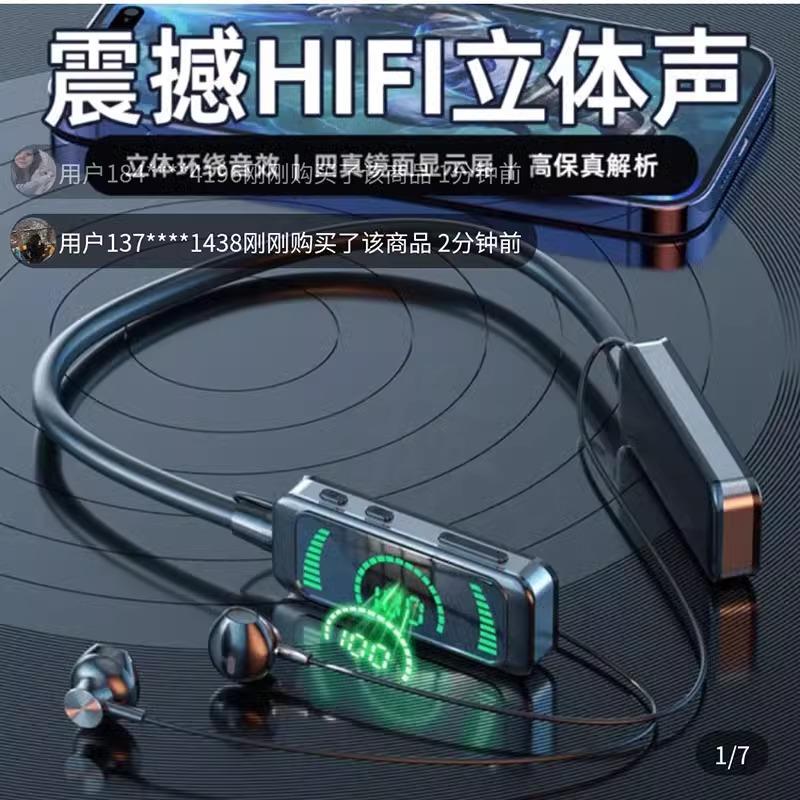 哆发挂脖式蓝牙耳机2024新款开放式声卡一体超长续航运动K歌神器