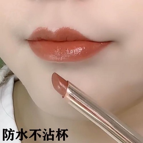 润美美妆肉桂奶茶色口红不掉色不沾杯持久防水不脱色哑光保湿滋润