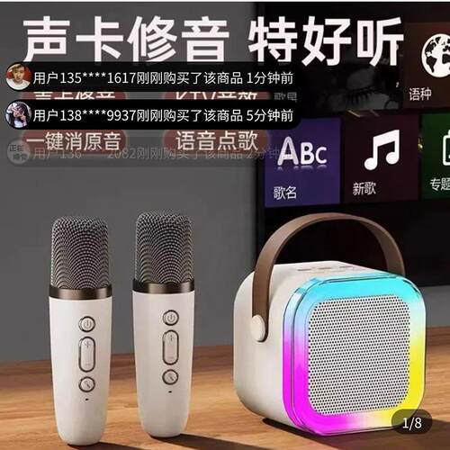 德国进口全民K歌神器家用KTV音响套装福隆多多蓝牙话筒一体麦克风