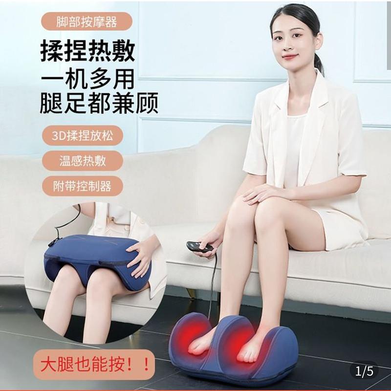 准名百货多功能按摩仪新升级3D揉捏热敷机一机多用足底小腿按摩器