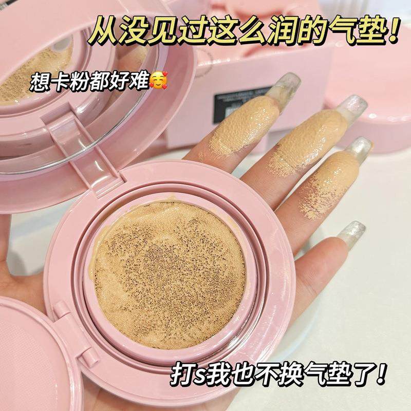 JOCO沁润凝脂焕彩气垫霜遮瑕持妆防水bb滋润不易脱妆平价女带替换