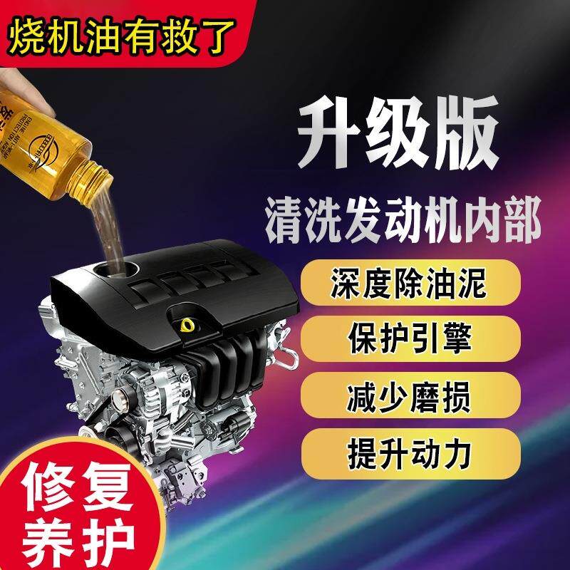 德国发动机抗磨保护剂古交浩依百货降噪音神器卜卜车机油精添加剂