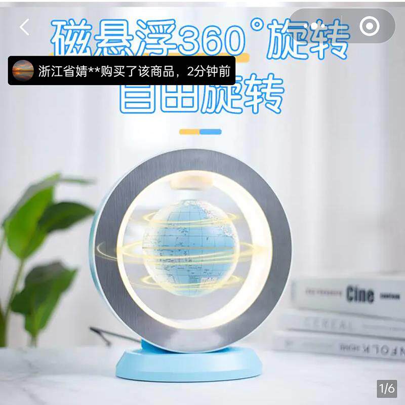 千灵读书ai智能磁悬浮地球仪自转小夜灯天猫精灵a1音响立体AR摆件