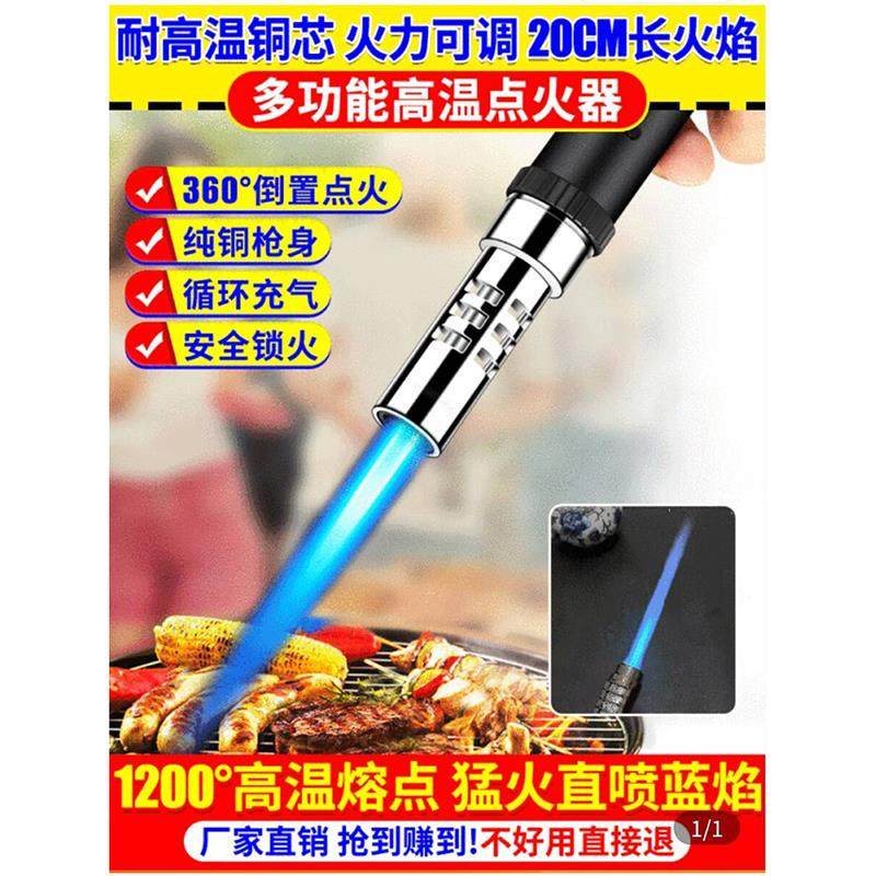 怯问便携式高温喷枪多功能合金点火器直冲火焰榕金烤枪家用喷火枪
