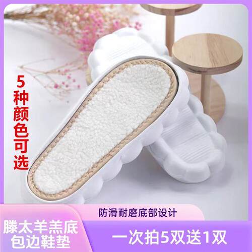 滕太云朵鞋底软羊羔手工编织diy冰条线钩织毛线拖鞋底加厚防滑