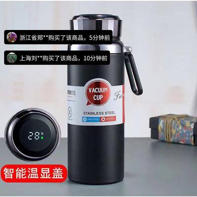 特莱维尔智能显温保温杯新款316不锈钢提环杯大容量泡茶水杯子男