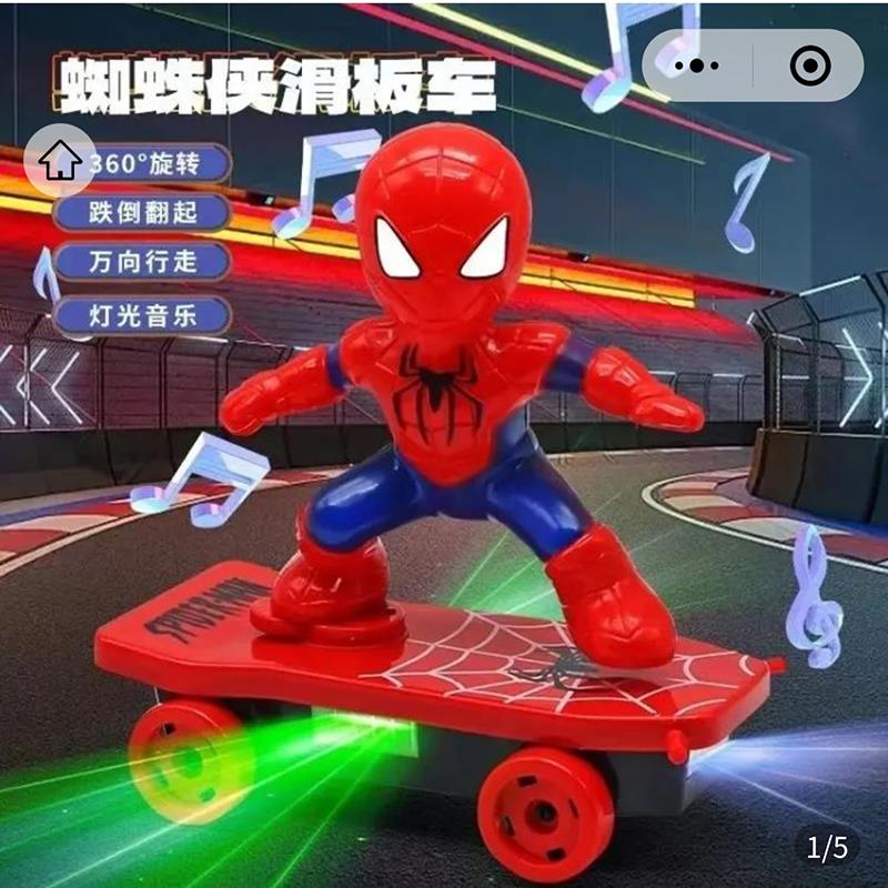 祈量好物精选蜘蛛侠特技滑板车充电款大号网红翻滚电动儿童玩具车