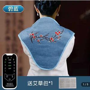 可以匠海盐肩颈热敷包披肩电加热草本粗盐护颈椎包家用艾草理疗袋