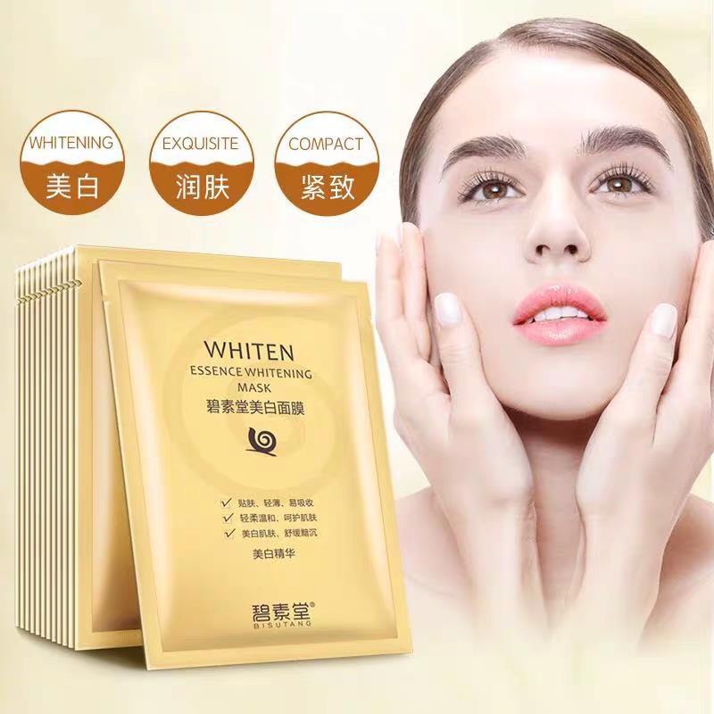 30-60岁 中年妈妈蜗牛原液面膜抗皱衰老提拉紧致补水保湿美白淡斑