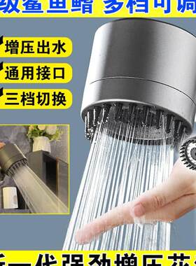 德国黑科技按摩增压花洒玛莎四合一淋浴莲蓬喷头洗澡鲨鱼鳍热水器