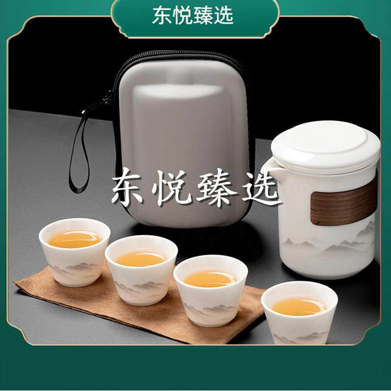 东悦臻选便携式旅行茶具套装亿万羊脂玉瓷快客杯一壶四杯泡茶杯壶