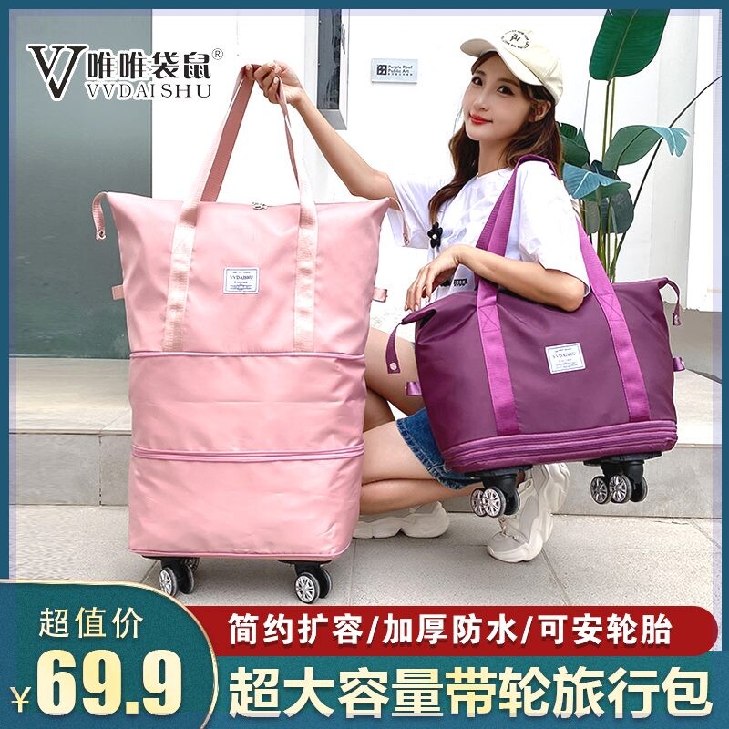 唯唯袋鼠箱包双层扩展可登机插拉杆干湿分离万向轮旅行包15188