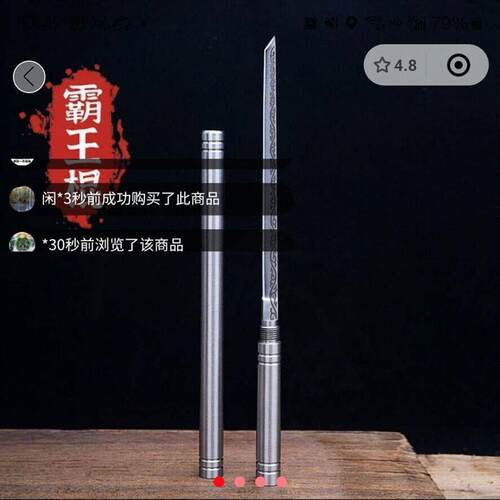 沛晴专卖手工锻打短刀龙泉迷你不锈钢霸王棍锰钢一体把玩摆件茶器