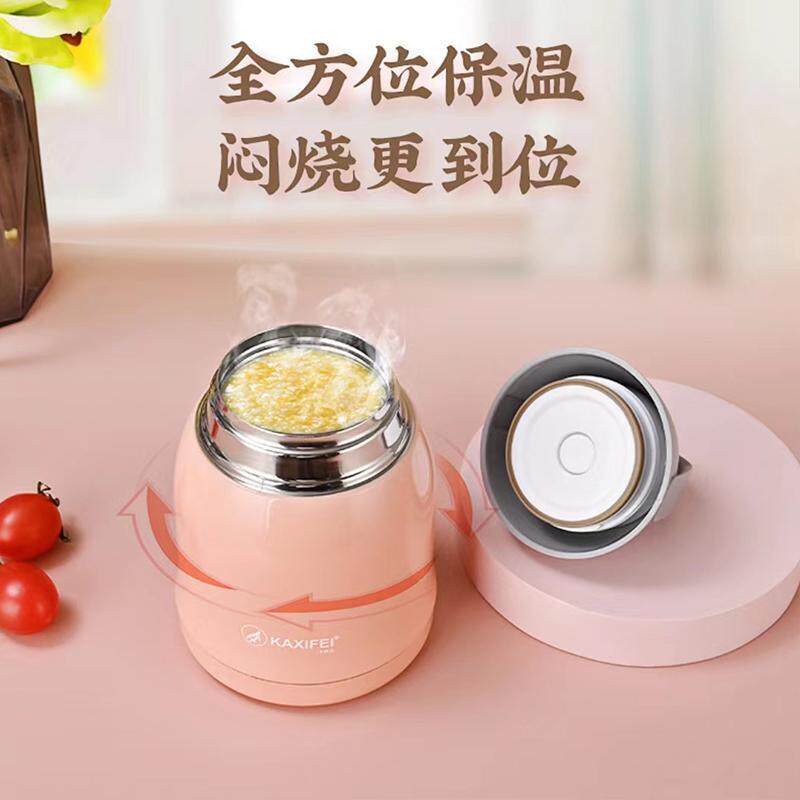 鹿宛百货迷你焖烧杯家用保温焖粥神器不用火不用插电可携式小煨壶