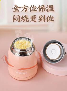 鹿宛百货迷你焖烧杯家用保温焖粥神器不用火不用插电可携式小煨壶