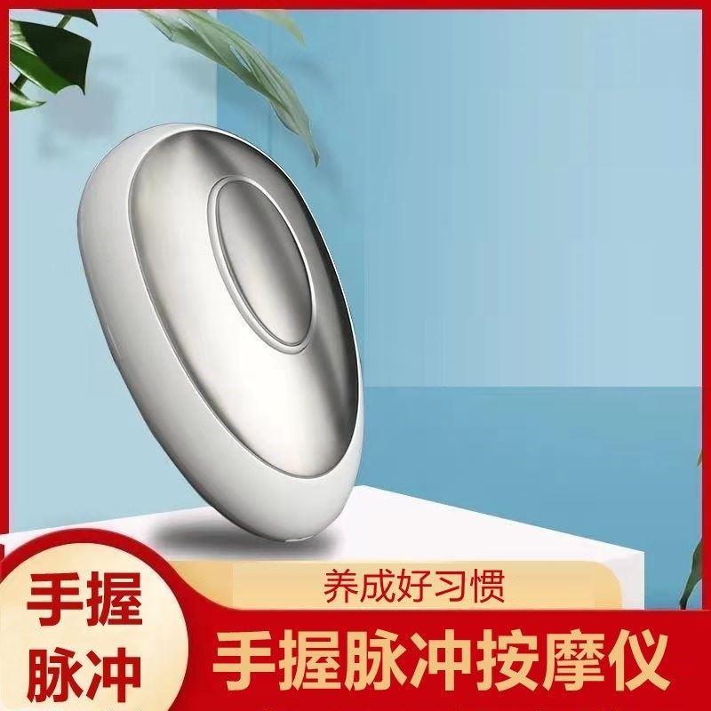 抖音小智飞能居家智能脉冲仪手握按摩眠仪