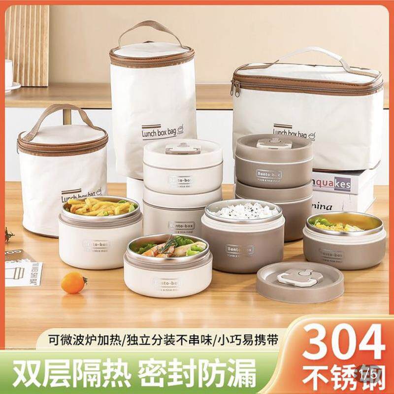lunch保温饭盒径舟电子双层格分层餐盒boxbag便携式不锈钢便当盒