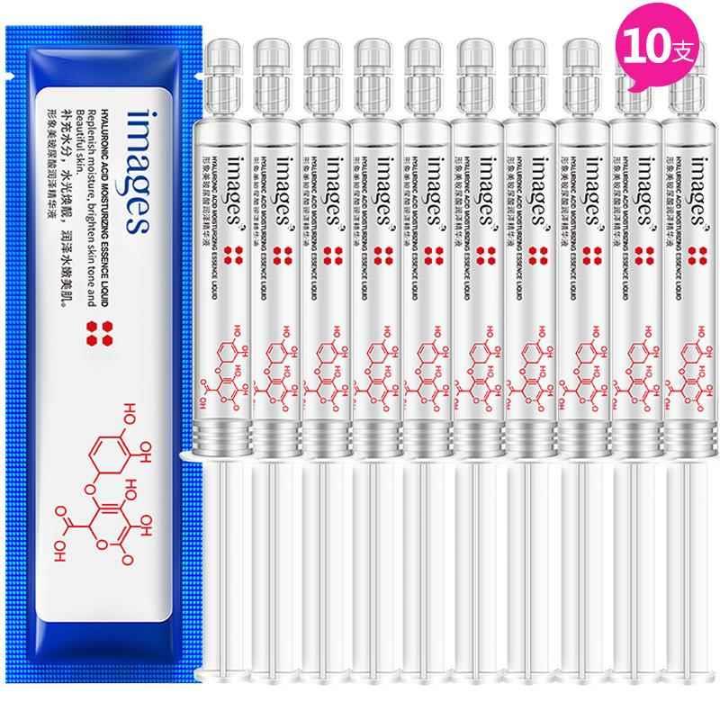 水光针玻尿酸原液精华液涂抹式美容液保湿保湿甘油成份护肤品学生