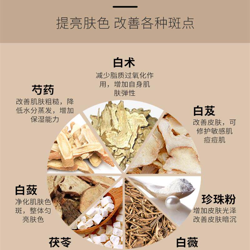 七子白面膜粉纯官方旗航店正品去痘淡斑美白去黄提亮补水软膜