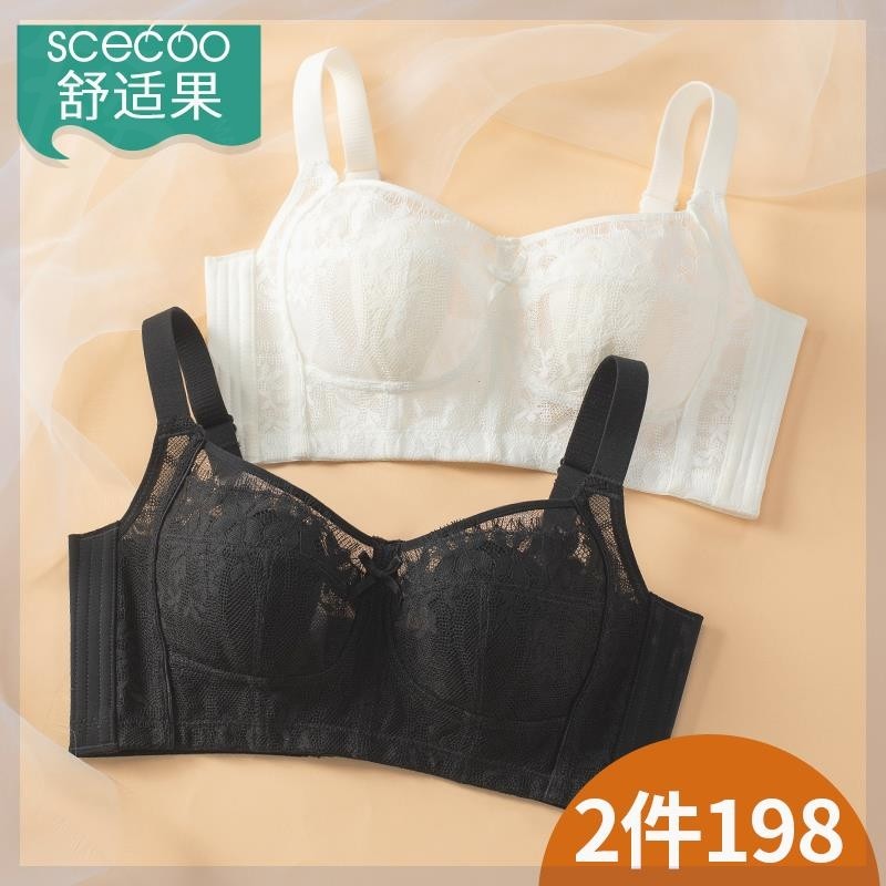 舒适果【兔耳杯】大胸显小内衣薄款黑色蕾丝收副乳聚拢文胸罩秋冬,女士内衣/男士内衣/家居服,少女文胸,淘宝优惠券,粉丝福利购,淘宝优惠卷