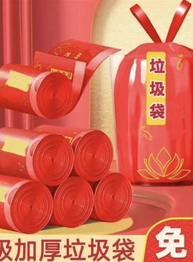 森起量精选断舍离垃圾袋家用红色拉吉转运袋旧衣服免撕抽绳收纳袋