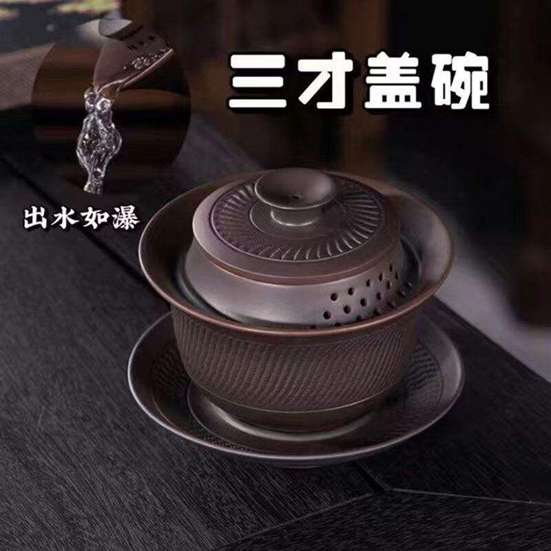 天地人三才盖碗复古建水紫陶手工跳刀泡茶碗一辅百货高档功夫茶具