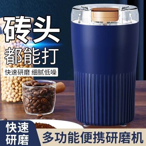 德国多功能研磨机家用超细磨粉机优汇美精工打粉机黑科技破碎机器