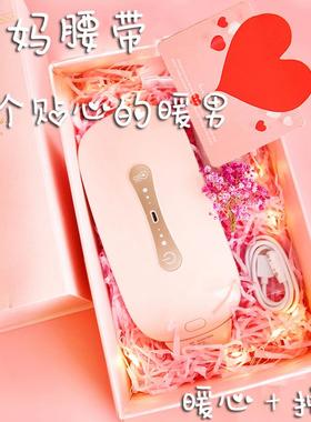 OLOEY暖腹按摩仪爱通商贸大姨妈暖宫腰带女生月经期缓解疼痛神器