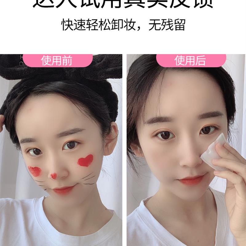 卸妆水液女眼唇脸三合一脸部温和深层清洁学生平价御缺妆谢装水