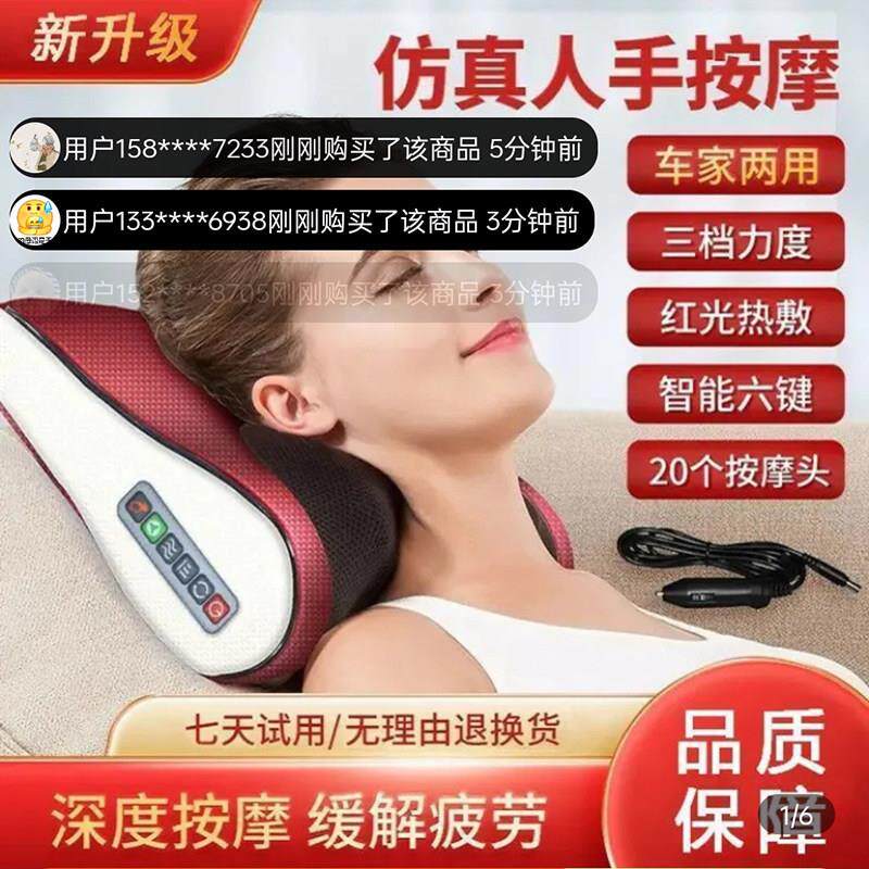 乐尔康多功能按摩器颈椎腰部背部全自动揉捏全身智能按摩枕头麦量