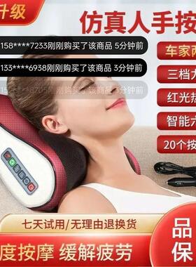 乐尔康多功能按摩器颈椎腰部背部全自动揉捏全身智能按摩枕头麦量