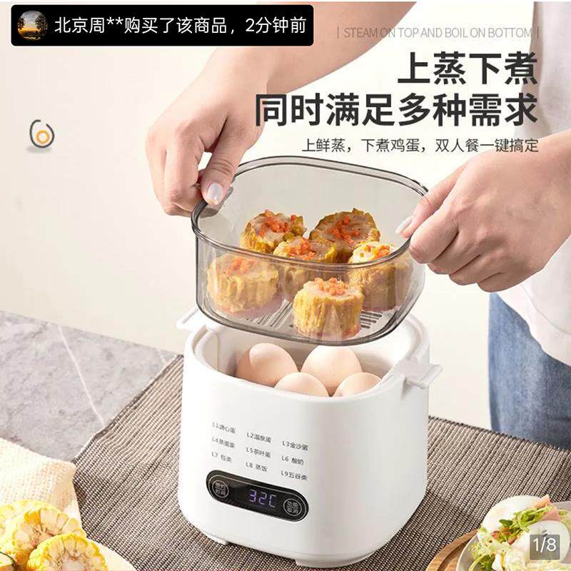 德国煮蛋器全自动断电家用小型多功能蒸蛋器梦鲸好物智能早餐神器