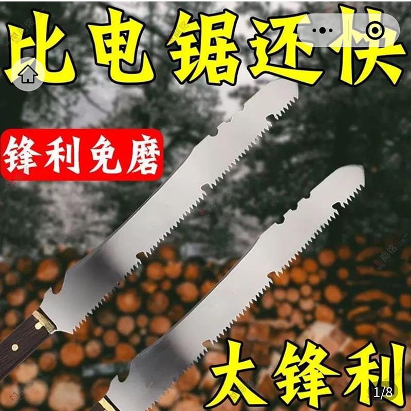 德国二合一砍锯两用刀园林专业级多功能户外手工锯星级家用木工锯