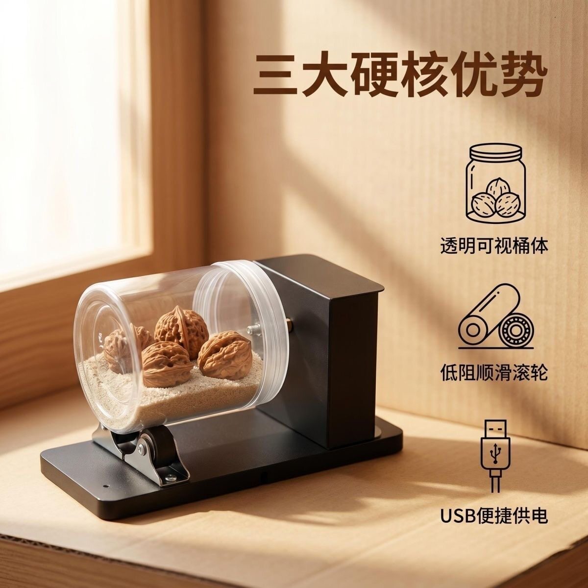 滚筒研磨机全自动抛光神器核桃佛珠手串随型玉石手饰盘串提亮包浆