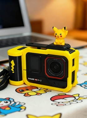 影石 360 Acepro/pro2街拍套装自带兔笼/热靴装饰/兔笼手柄保护套