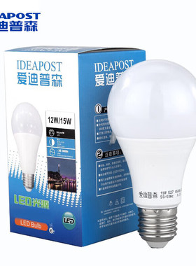 爱迪普森（IDEAPOST）XSBL-15W 球形灯泡E27螺口 15W/白光6500K
