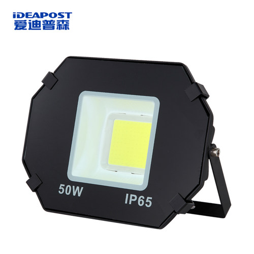 爱迪普森AD-8077 50W  IP65 led投光灯防水 (计价单位：个) 黑色