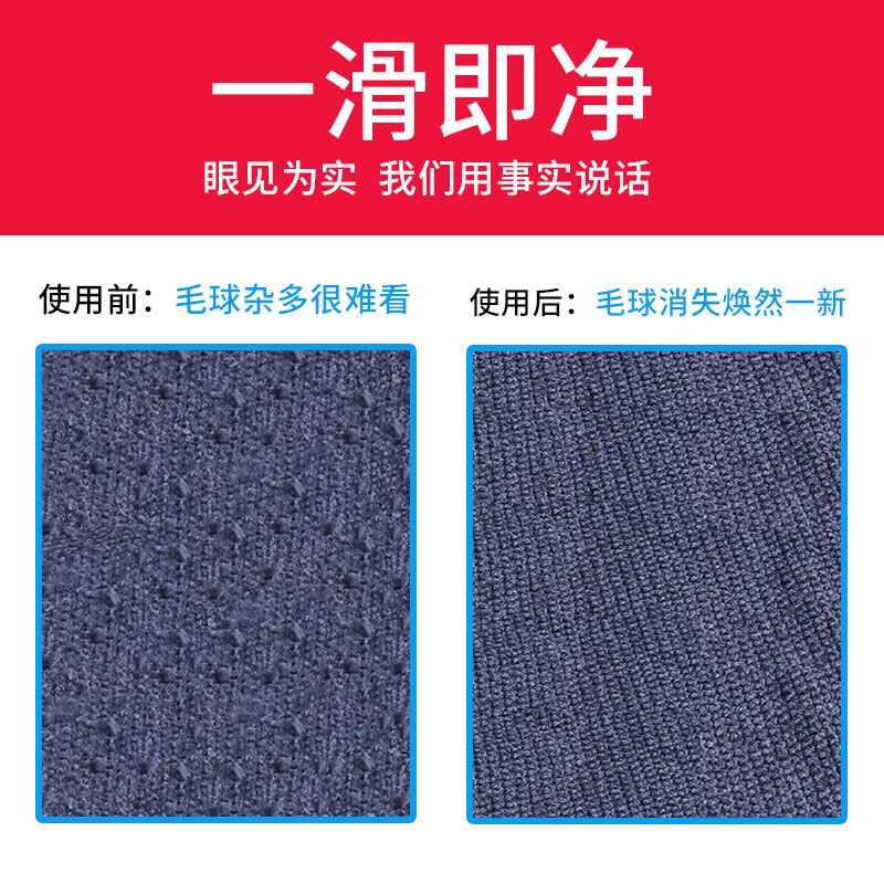 。飞科毛球修剪器充电式剃毛衣服去除不伤衣物打脱毛机神器简约52