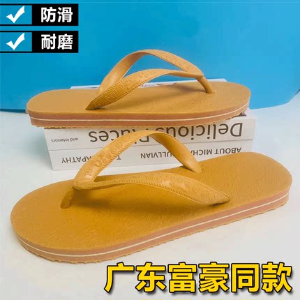 越南拖鞋人字拖男款夏室外穿防滑女个性夹脚厚底高档橡胶沙滩凉拖