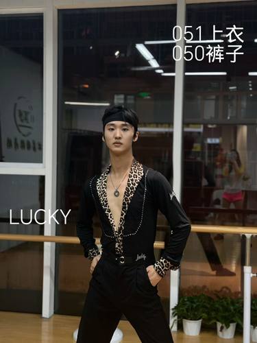 lucky051新款拉丁舞服豹纹深V翻领带按扣底裤。