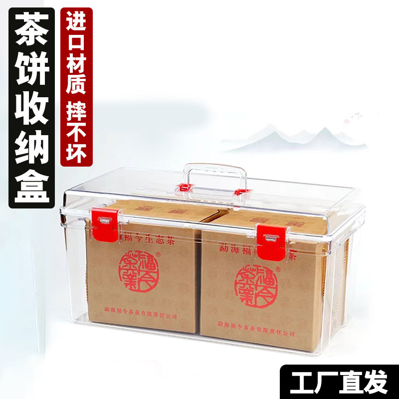 透明亚克力收纳箱子嘉宝日用