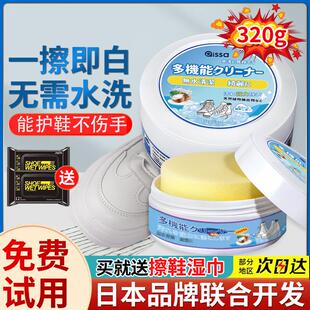 去氧化刷鞋 擦鞋 面专用多功能清洁膏 清洗剂去污增白去黄洗鞋 小白鞋