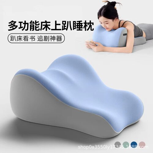 记忆棉趴睡枕夫妻行房枕同房趴枕爱爱记忆棉床情趣房事辅助垫