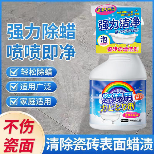 强力去污抛光腊粉清洗神器