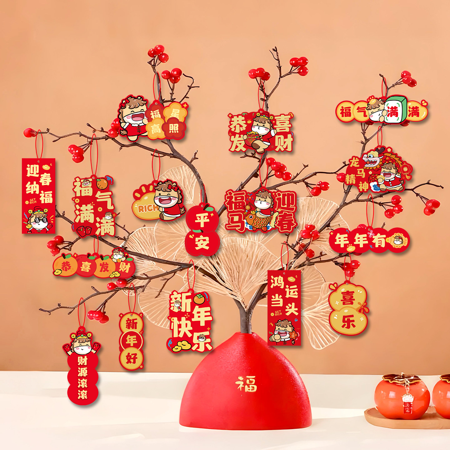 2026新年春节盆景小挂片绿植装扮用品摇钱发财树挂饰创意装饰挂件,节庆用品/礼品,节日装扮用品,淘宝优惠券,粉丝福利购,淘宝优惠卷