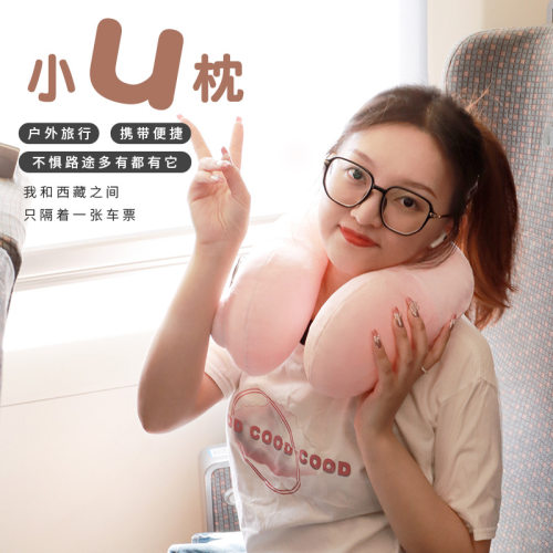 新款充气枕U型枕户外旅行充气颈枕飞机护颈枕自动充气u形枕